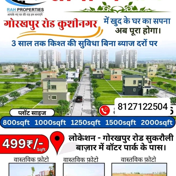 Plot sqft in Gorakhpur-7