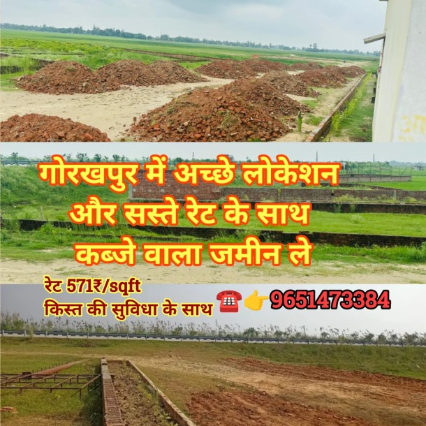 Plot in gorkhpur 1000sqft-0