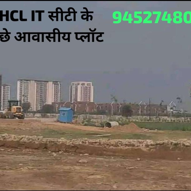 Lucknow ke most prime location shaheed path,ekana stadium, plassio mall ke pas plot kharide turant kbja-2