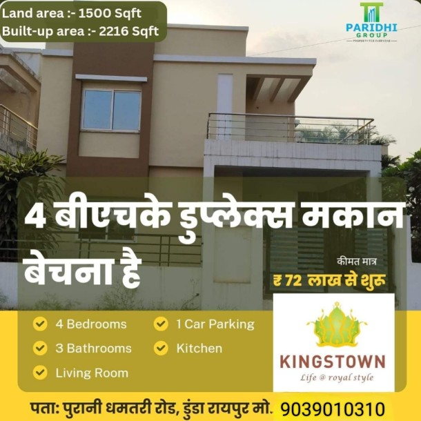 3BHK-0