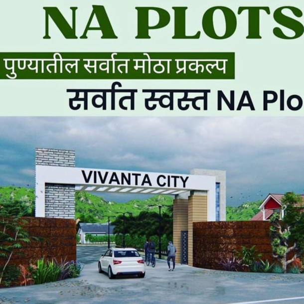 NA PLOT FOR SALE AT PUNE-0