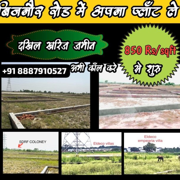 Residential Plots in Lucknow | Lotus Valley, Bijnor Road | ₹850/SqFt-6