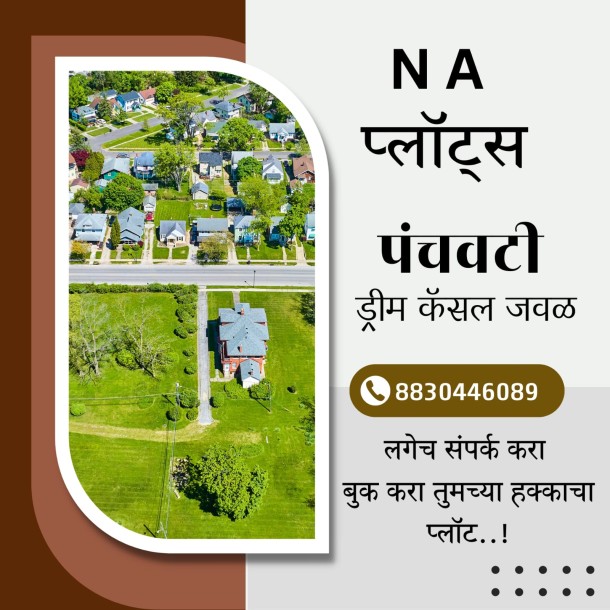 NA Plot for Sale in Panchvati, Nasik Near Dream Castle | ₹4555/Sq Ft | Prime Location-1