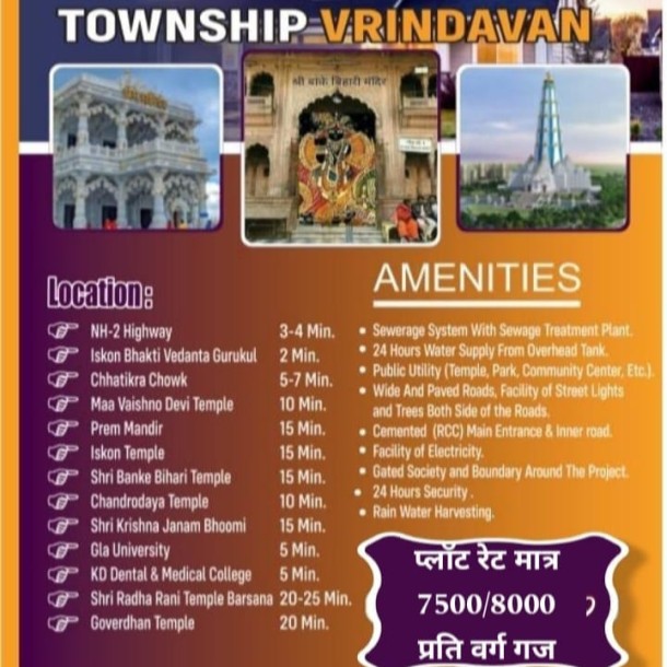 Shri Radha Rani Township Vrindavan - Prime Plots & Flats Available-0