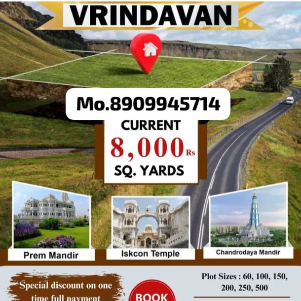 Shri Radha Rani Township Vrindavan - Prime Plots & Flats Available-2