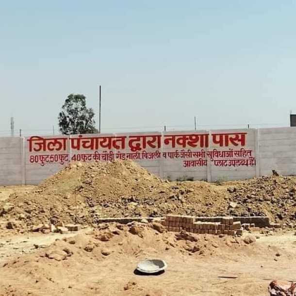 Plots for Sale Near Ramaipur Chauraha, Kanpur – ₹12000 per Gaj-4