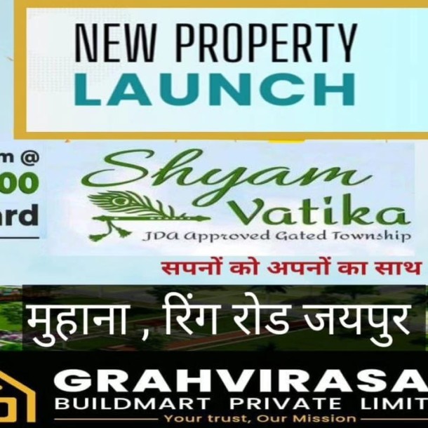 JDA RERA Approved Plots in Shyam Watika, Muhana Mandi, Jaipur-3