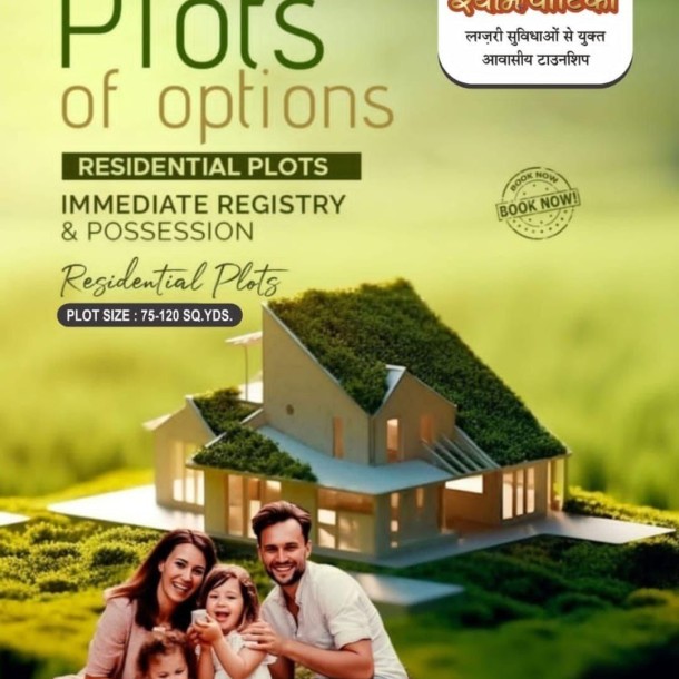 JDA RERA Approved Plots in Shyam Watika, Muhana Mandi, Jaipur-1