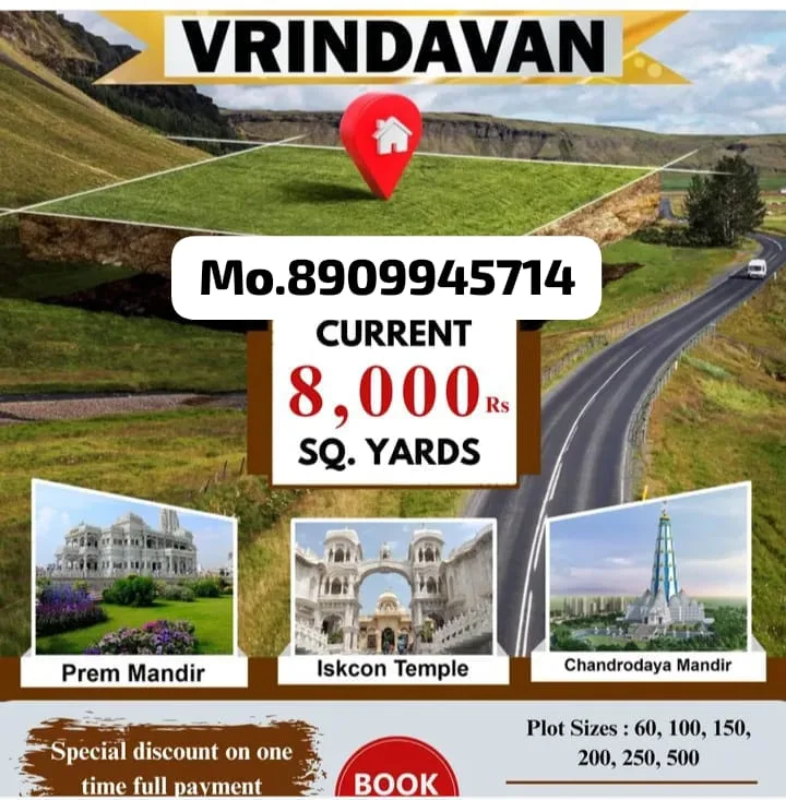 Shri Radha Rani Township Vrindavan - Prime Plots & Flats Available