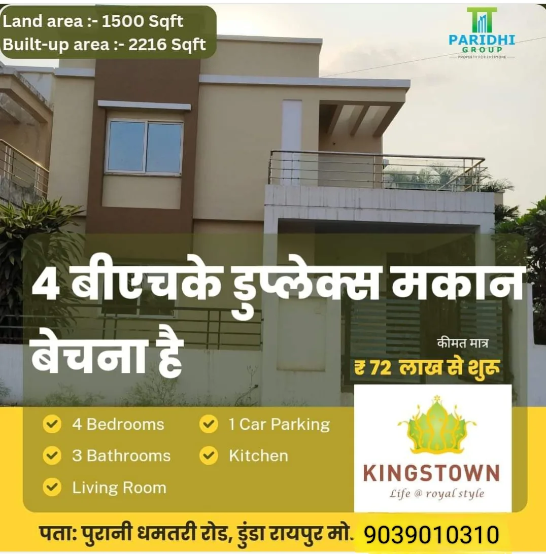 3BHK