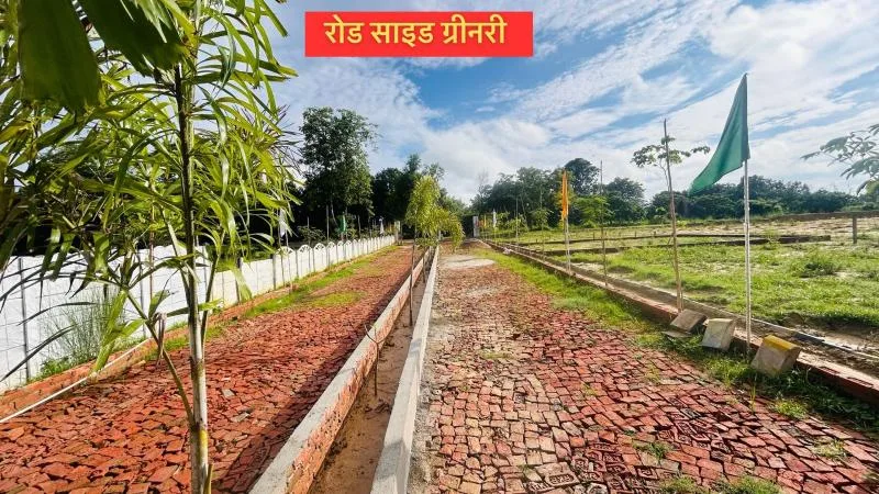 Tridev Farms, Lucknow | Plots for Sale | ₹499/SqFt | Quick Registry