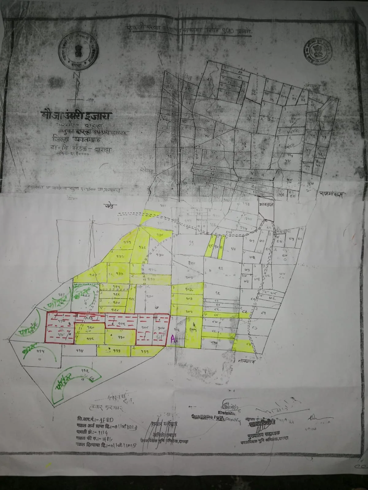 1700-2000 Acres Land for Sale in Yavatmal, Darwha - Umri, Ejhara