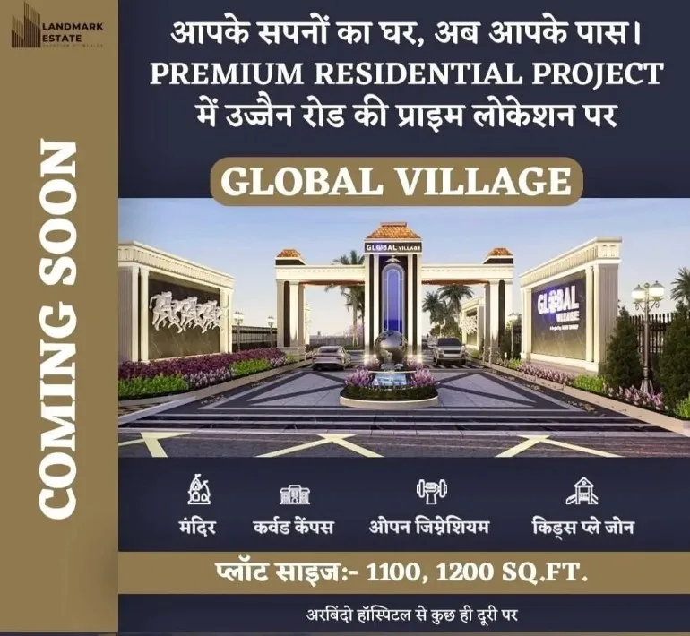 Plot Indore Ujjain Road