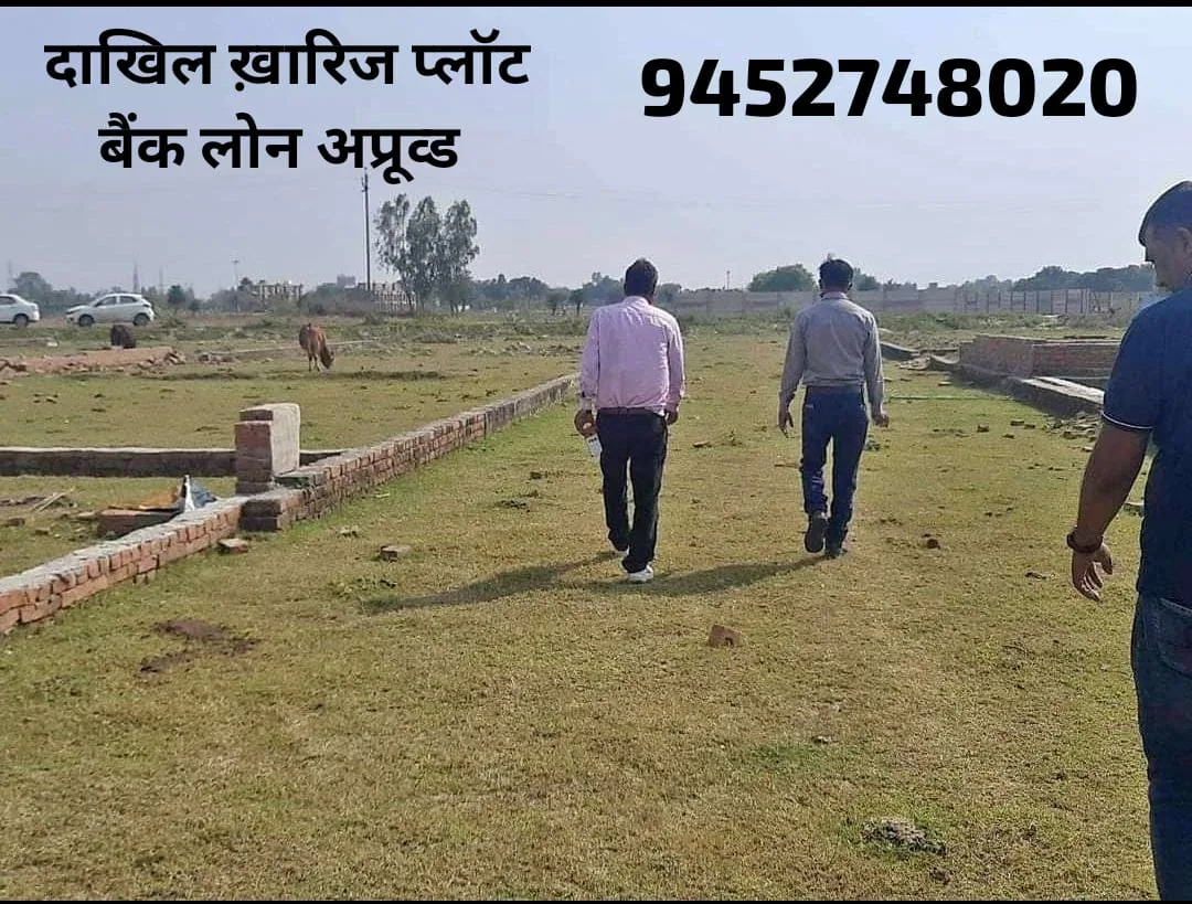 Lucknow ke most prime location shaheed path,ekana stadium, plassio mall ke pas plot kharide turant kbja